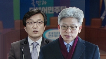 민주당 검증위, 김의겸·송병기 또 보류…황운하는 '적격'