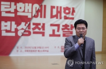 우리공화당, 홍문종 공동대표에 '탈당 권유' 징계