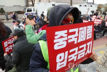 신종코로나에 지구촌 곳곳서 '중국인 혐오' 기승