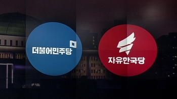 “대응 오락가락“ “야당 정치공세“…여야 '코로나' 공방