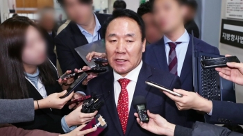“강원랜드 전 사장과 공모“…염동열 의원 1심 징역 1년