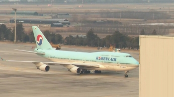 우한 전세기 김포공항 도착…검역 후 임시 생활시설로