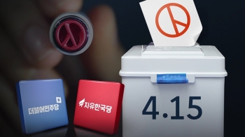 [라이브썰전] 김영우 “여당은 밑그림 완성. 한국당은 시동도 못 걸어“