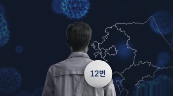 12번 확진자, KTX로 강릉 여행도…부인도 확진 판정