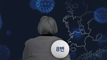 8번 환자, 군산 일대 식당·목욕탕·마트 방문…접촉자 72명