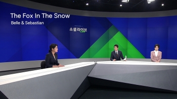 클로징 (BGM : The Fox In The Snow - Belle & Sebastian)