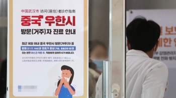 “접촉자 전원 1대1 관리“…'무증상 전파' 우려에 기준 높여