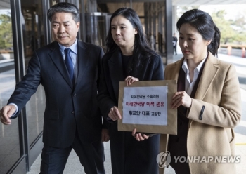 민주-한국당, 당 대표 '맞고발'…총선 신경전 '법정공방' 비화