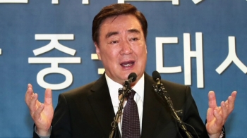중국 대사, 이례적 회견…한국어로 “열흘 내 제어될 것“