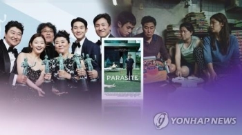 '기생충' 기록행진…57개 해외영화제 초청·55개 영화상 수상