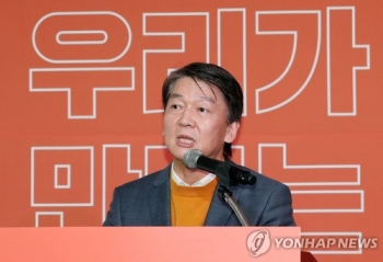 안철수, '국민당' 창당 본격화…“투쟁하는 실용정치 길 가겠다“