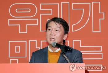 '이번엔 오렌지' 안철수, 국민당 창당 선봉에…“기득권과 맞짱“