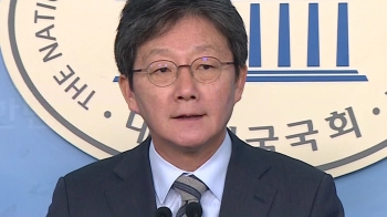 유승민, 한국당에 '신설 합당' 제안하며 “총선 불출마“
