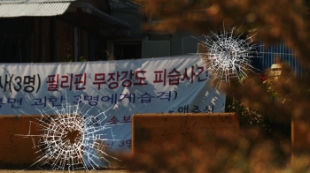 '필리핀 교민 청부살해' 4년 반 만에…한국인 3명 검거