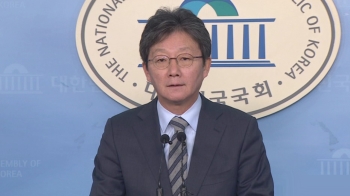유승민, 한국당에 '신설합당' 제안…“21대 총선 불출마“