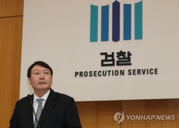 윤석열 “선거범죄 엄정 수사…소신 수사에 전폭 지원“
