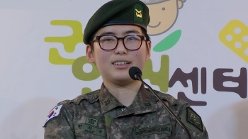 '법적 여성' 인정 된 변희수…“강제전역 돌이켜달라“