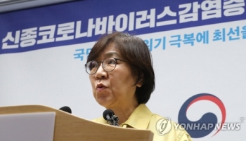 “신종코로나, 지역사회서 '공기 전파' 가능성 작다“