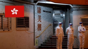 홍콩서 아파트 배기관 통한 감염 가능성…'에어로졸' 촉각
