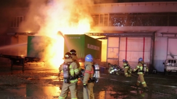 울산 식물성 팜유 가공공장 불…적재 차량서 폭발 발생
