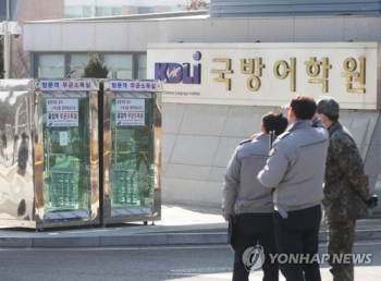 3차귀국 우한교민·중국가족 140여명 이천 국방교육원 도착
