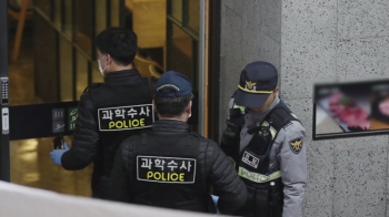 여의도 식당서 60대 종업원 '흉기 난동'…2명 중상