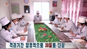 북한 “2일간 마스크 4만5천개 생산“…코로나 소독약 개발도 선전