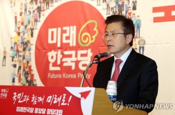 한국당 비례용 위성정당 '미래한국당' 정식등록…“요건 충족“