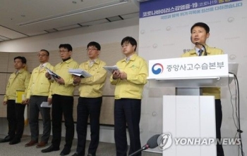 '코로나19' 크루즈선서 한국인 일찍 내리나…정부 “협의 주력“