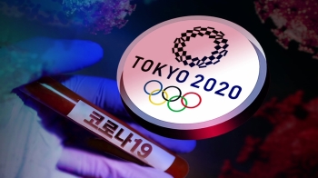 도쿄올림픽 '코로나19' 불안…일본은 “취소·연기 없다“