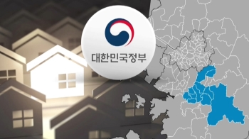 '수원·용인·성남' 규제 속도조절…총선 부담에 미루나