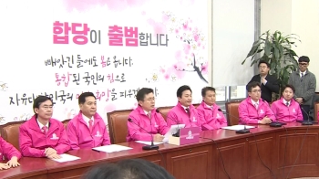 [이슈토크] 김현 “통합당, 결국 새누리당으로 회귀한 것“