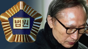 재판부 “MB 다스에 상당한 영향력“…징역 17년 '재수감'