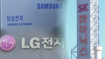삼성·LG '방역 집중'…SK하이닉스는 800여 명 자가격리