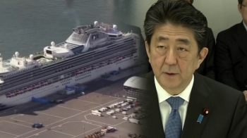 일본인 크루즈 승객 2명 사망…아베 정부 책임론 확산