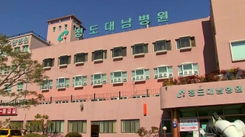 청도 대남병원 관련 50대 사망…코로나19 확진자 중 4번째