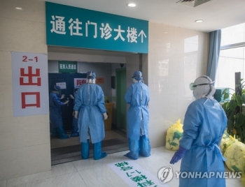 후베이성 봉쇄로 갇혀있던 홍콩인 코로나19 감염 사망