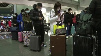 중국 공항서 한국인 30명 격리…함께 탄 중국인 발열 탓