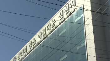 신천지 '신도 24만명' 명단 제공…전수조사 예정
