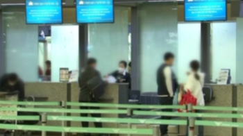 홍콩도 한국인 입국금지 조치…'입국 제한' 국가 늘어