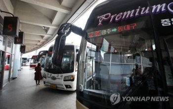 충남 당진·서산지역 대구행 시외버스 운행 잠정 중단