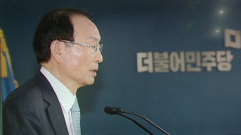 민주당 첫 경선결과 발표…이종걸·이석현 등 현역 7명 탈락