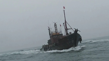 해경·해군, 서해 NLL 침범한 중국 어선 1척 퇴거 조치