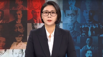 [제101주년 3·1절 기념식] 3월 1일 (일) JTBC 뉴스특보 