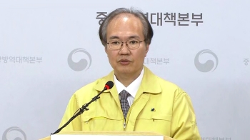 [현장영상] “경북 봉화 푸른요양원 36명 확진…집단 감염 발생“