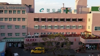 사망자 7명 청도대남병원…의료진이 밝힌 병원 상황은