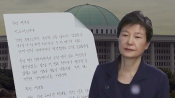 일부 통합당 수도권 후보들 “악재다. 친박과 선 그어야“