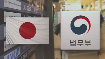 한국 오는 일본인, 새 비자 받아야 입국…'건강확인서' 필수