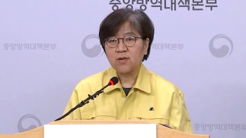 [현장영상] “임신부 감염 사례 7명 확인…태아 전파는 어려워“