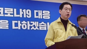 김경수 “전 국민에 재난소득 100만원“ 제안…정치권 공방